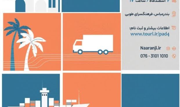 فرصتی بینظیر برای توسعه اکوسیستم کارآفرینی جنوب کشور فرصتی بینظیر برای توسعه اکوسیستم کارآفرینی جنوب کشور
