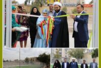 افتتاح زمین چمن مصنوعی در کانون فرهنگی تربیتی غدیر