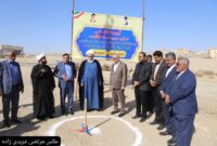 آغاز ساخت ۴ مدرسه ۱۲ کلاسه در شهرک پیامبراعظم با اعتبار ۲۰۰ میلیارد تومان
