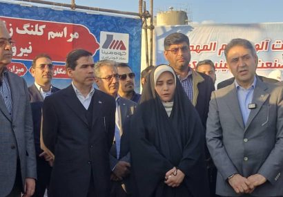 عملیات اجرایی واحد بخار آلومینیوم المهدی اغاز شد عملیات اجرایی واحد بخار آلومینیوم المهدی اغاز شد