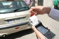 جریمههای رانندگی در ایام نوروز گران میشود جریمههای رانندگی در ایام نوروز گران میشود