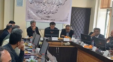 گردهمایی معاونان بهرهبرداری شرکتهای برق منطقهای در بندرعباس گردهمایی معاونان بهرهبرداری شرکتهای برق منطقهای در بندرعباس