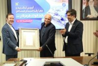 مراسم تکریم و معارفه مدیرعامل شرکت فولاد هرمزگان برگزار شد