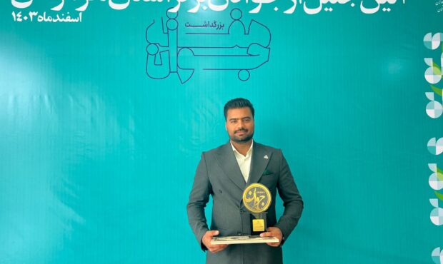 مدیرعامل جامُش، جوان برتر هرمزگان در حوزه محیط زیست و توسعه پایدار
