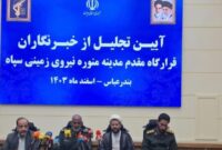خبرنگاران جهادگران بینام و نشان عرصه جنگ نرم هستند خبرنگاران جهادگران بینام و نشان عرصه جنگ نرم هستند
