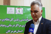 کمبود 2هزار پرستار در هرمزگان