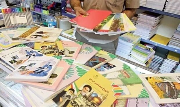 نام نویسی کتابهای درسی دانش آموزان در هرمزگان نام نویسی کتابهای درسی دانش آموزان در هرمزگان