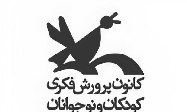 پیام تسلیت مدیر کل کانون هرمزگان در پی حادثه دلخراش انفجار در بندر شهید رجایی
