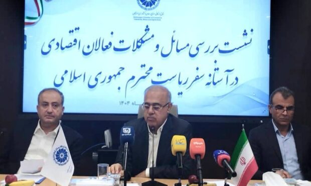 نشست بررسی مسایل و مشکلات فعالان اقتصادی استان برگزار شد نشست بررسی مسایل و مشکلات فعالان اقتصادی استان برگزار شد