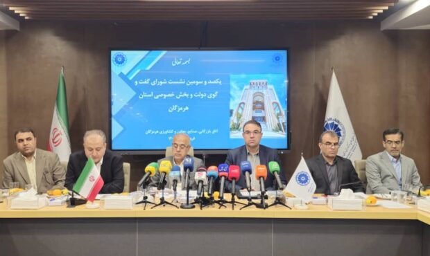 تعیین مطالبات بخش خصوصی در زمینه توسعه دریا محور در سفر رییس جمهور تعیین مطالبات بخش خصوصی در زمینه توسعه دریا محور در سفر رییس جمهور