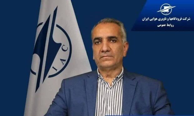 فرودگاه بندرعباس 24 ساعته آماده خدمترساني است فرودگاه بندرعباس 24 ساعته آماده خدمترساني است