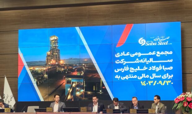 صنعت فولاد جلوتر از اقتصاد کشور حرکت کرده است صنعت فولاد جلوتر از اقتصاد کشور حرکت کرده است