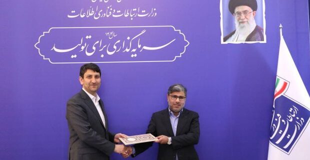 هرمزگان در مسیر شاهکار دوم؛ نقشآفرینی در اجرای پروژه ملی «جینف» هرمزگان در مسیر شاهکار دوم؛ نقشآفرینی در اجرای پروژه ملی «جینف»