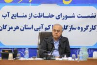 مدیریت آب، نیازمند رویکردی جامع و آینده‌نگرانه است