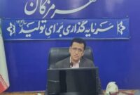 برنامه‌های هفته معلم باید با محوریت معلمان طراحی شود