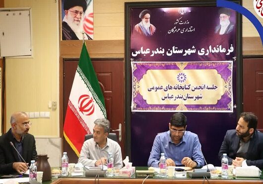 تعامل کتابخانه ها و مدارس عامل مهمی در ترویج فرهنگ مطالعه است تعامل کتابخانه ها و مدارس عامل مهمی در ترویج فرهنگ مطالعه است