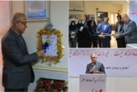 زنگ معلم سپاس در هرمزگان نواخته شد