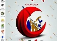 درخشش هنرمندان کانون نبی اکرم(ص) میناب در جشنواره ملی چترماه