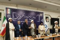 آبفای هرمزگان رتبه ممتاز امور فرهنگی کشور را کسب کرد آبفای هرمزگان رتبه ممتاز امور فرهنگی کشور را کسب کرد
