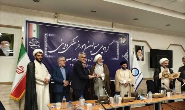 آبفای هرمزگان رتبه ممتاز امور فرهنگی کشور را کسب کرد آبفای هرمزگان رتبه ممتاز امور فرهنگی کشور را کسب کرد