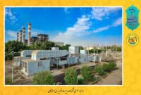 پایان موفقیت‌آمیز تعمیرات دوره‌ای واحد یک گازی نیروگاه بخار بندرعباس و اتصال مجدد آن به شبکه سراسری برق کشور ‌