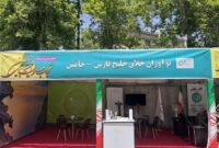 حضور استارتاپ جامُش در نخستین نمایشگاه و همایش ملی تجارب مسئولیت اجتماعی حضور استارتاپ جامُش در نخستین نمایشگاه و همایش ملی تجارب مسئولیت اجتماعی