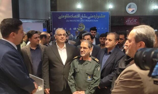 جشنواره نشان اقتصاد مقاومتی بر پایه ارزیابی میدانی در شاخصهای تولید و اشتغال درحال برگزاری است جشنواره نشان اقتصاد مقاومتی بر پایه ارزیابی میدانی در شاخصهای تولید و اشتغال درحال برگزاری است
