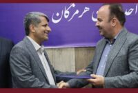 رئیس دانشگاه ملی مهارت استان هرمزگان معرفی شد رئیس دانشگاه ملی مهارت استان هرمزگان معرفی شد