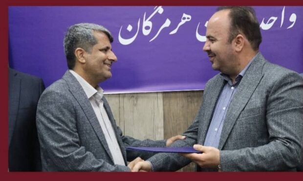 رئیس دانشگاه ملی مهارت استان هرمزگان معرفی شد رئیس دانشگاه ملی مهارت استان هرمزگان معرفی شد