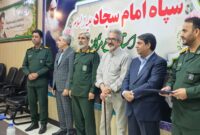 اعطای احکام جدید اعضای بسیج مهندسین سپاه امام سجاد (ع) اعطای احکام جدید اعضای بسیج مهندسین سپاه امام سجاد (ع)