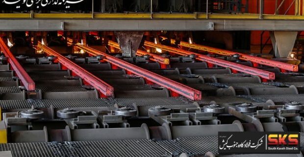 فولاد کاوه جنوب کیش SKS؛ سومین تولیدکننده بزرگ شمش فولادی ایران فولاد کاوه جنوب کیش SKS؛ سومین تولیدکننده بزرگ شمش فولادی ایران