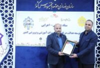 کسب رتبه اول جذب خیرین و رتبه برتر در شاخص حوزه ریاست سازمان نوسازی مدارس کشور در سال 1403 کسب رتبه اول جذب خیرین و رتبه برتر در شاخص حوزه ریاست سازمان نوسازی مدارس کشور در سال 1403
