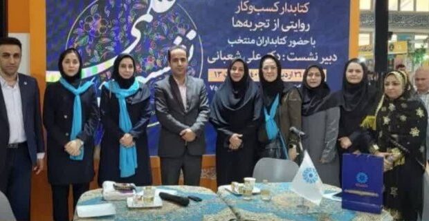 حضور برجسته کتابداران هرمزگانی در سی و ششمین نمایشگاه بین المللی کتاب تهران حضور برجسته کتابداران هرمزگانی در سی و ششمین نمایشگاه بین المللی کتاب تهران