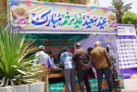 راه‌اندازی موکب عید تا عید شهرداری بندرعباس در دهه امامت و ولایت برای پذیرایی از شهروندان