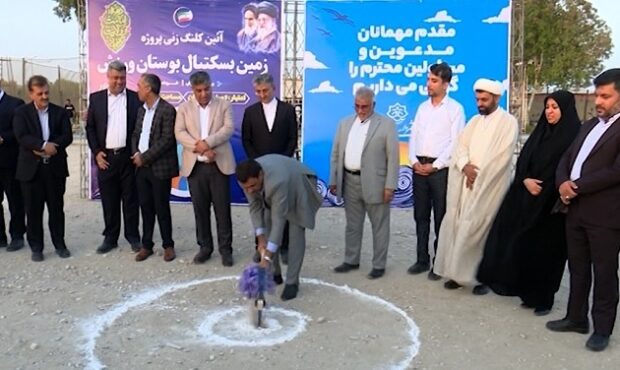 ساخت زمین بسکتبال در بندرعباس آغاز شد ساخت زمین بسکتبال در بندرعباس آغاز شد