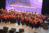 آیین دانش‌آموختگی دانشجویان دانشکده پرستاری و مامایی دانشگاه علوم پزشکی هرمزگان برگزار شد