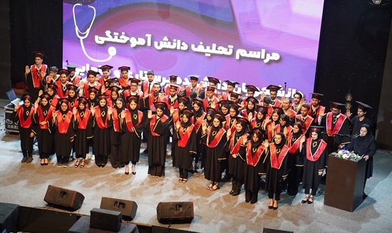 آیین دانش‌آموختگی دانشجویان دانشکده پرستاری و مامایی دانشگاه علوم پزشکی هرمزگان برگزار شد
