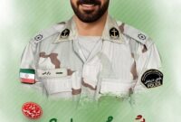 شهادت مرزبان هرمزگانی در آبهای خلیج فارس شهادت مرزبان هرمزگانی در آبهای خلیج فارس