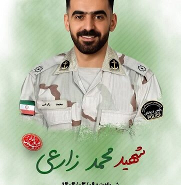 شهادت مرزبان هرمزگانی در آبهای خلیج فارس شهادت مرزبان هرمزگانی در آبهای خلیج فارس