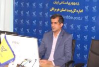تشریح اقدامات و برنامه های مجموعه پست استان هرمزگان تشریح اقدامات و برنامه های مجموعه پست استان هرمزگان