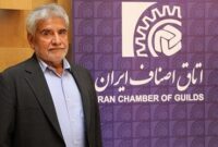 گامی مؤثر در توسعه اشتغال، توانمندسازی جوانان و ارتقای جایگاه مهارت در جامعه