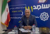 پاسخگویی مدیر عامل برق هرمزگان به درخواستها و مطالبات مردمی پاسخگویی مدیر عامل برق هرمزگان به درخواستها و مطالبات مردمی