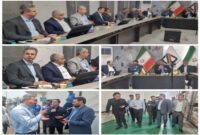 بازدید و برگزاری جلسه به منظور تسریع تجارت و بررسی ترخیص کالا بازدید و برگزاری جلسه به منظور تسریع تجارت و بررسی ترخیص کالا