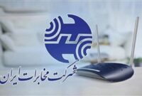 پایداری ارتباطات مخابراتی در استان هرمزگان در جنگ تحمیلی ۱۲ روزه پایداری ارتباطات مخابراتی در استان هرمزگان در جنگ تحمیلی ۱۲ روزه