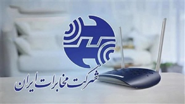 پایداری ارتباطات مخابراتی در استان هرمزگان در جنگ تحمیلی ۱۲ روزه پایداری ارتباطات مخابراتی در استان هرمزگان در جنگ تحمیلی ۱۲ روزه