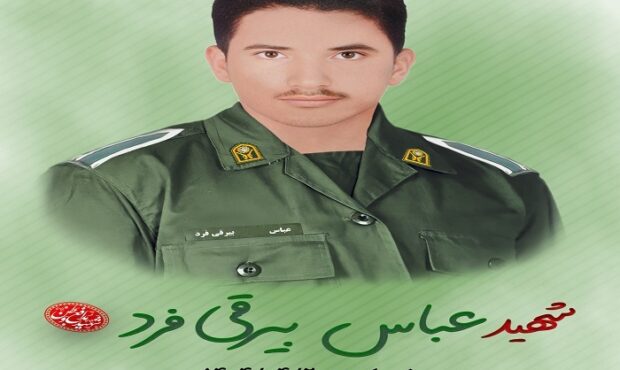 شهادت سرباز هرمزگانی در جاده ساحلی چابهار شهادت سرباز هرمزگانی در جاده ساحلی چابهار
