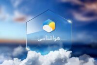 اوج گیری گرما در هرمزگان تا ۹ مرداد اوج گیری گرما در هرمزگان تا ۹ مرداد