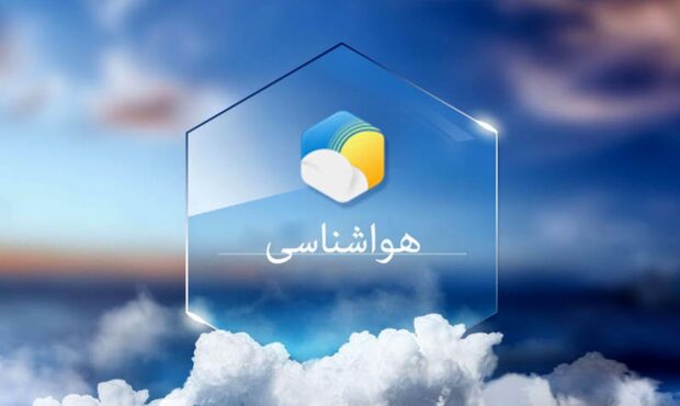 اوج گیری گرما در هرمزگان تا ۹ مرداد اوج گیری گرما در هرمزگان تا ۹ مرداد