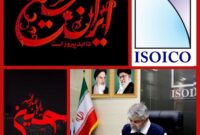 پیام مدیرعامل ایزوایکو به مناسبت تاسوعا و عاشورای حسینی