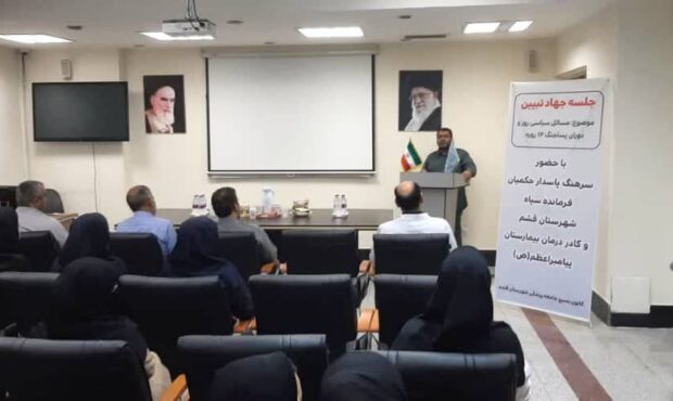 از بیمارستان تا سنگر دفاع؛ همدلی کادر درمانی در روزهای بحران و جنگ صبح امروز از بیمارستان تا سنگر دفاع؛ همدلی کادر درمانی در روزهای بحران و جنگ صبح امروز